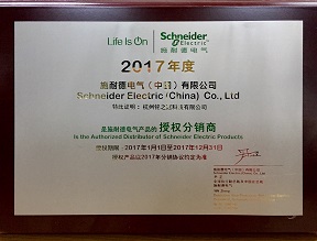法國(guó)施耐德（Schneider）